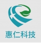 深圳市惠仁科技有限公司