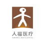 人福医药集团医疗用品有限公司