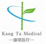 武汉康塔医疗科技有限公司