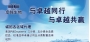山东卓越科学仪器有限责任公司