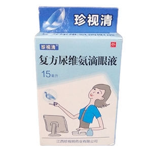 复方尿维氨滴眼液