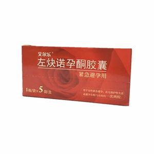 左炔诺孕酮胶囊