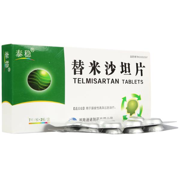 替米沙坦片