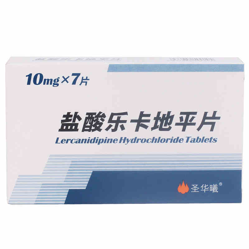 盐酸乐卡地平片