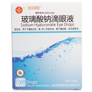 玻璃酸钠滴眼液