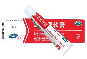 红霉素软膏