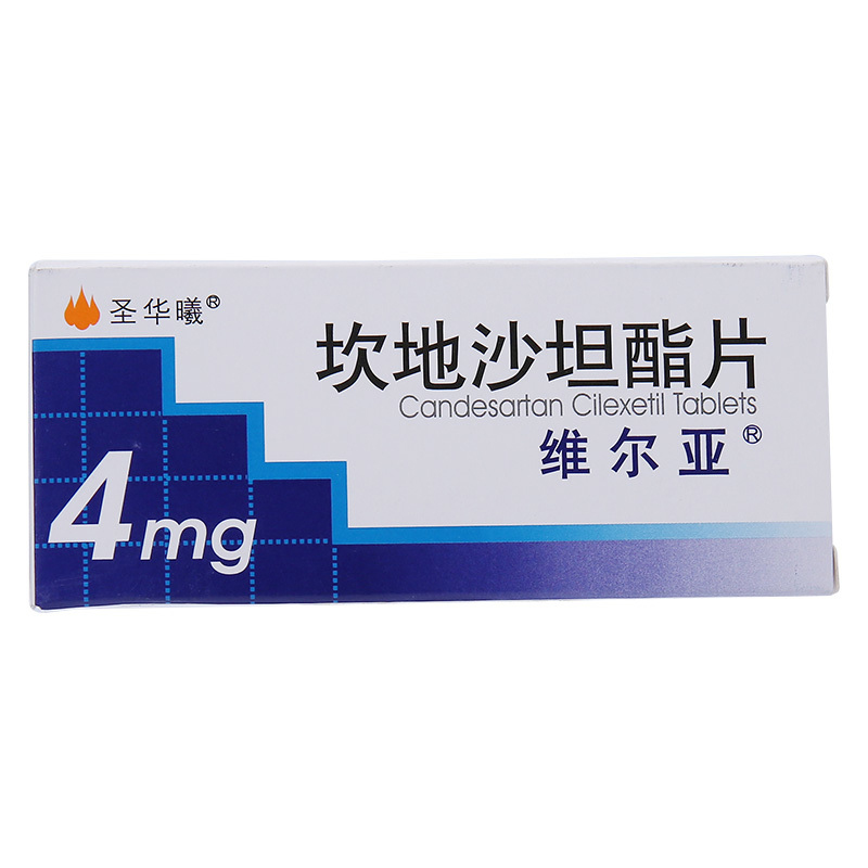坎地沙坦酯片