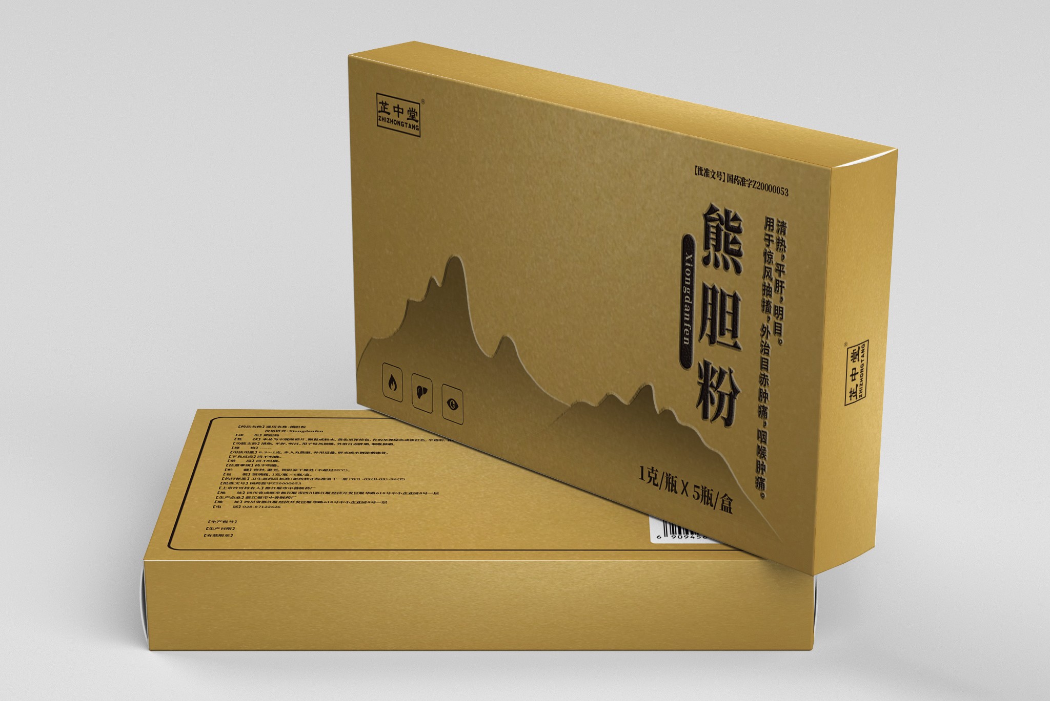 熊胆粉