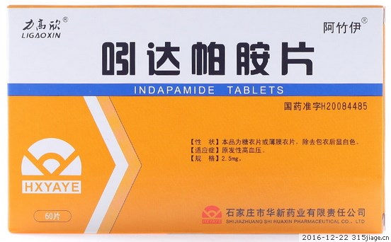 吲达帕胺片