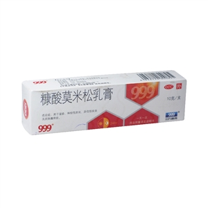 糠酸莫米松乳膏