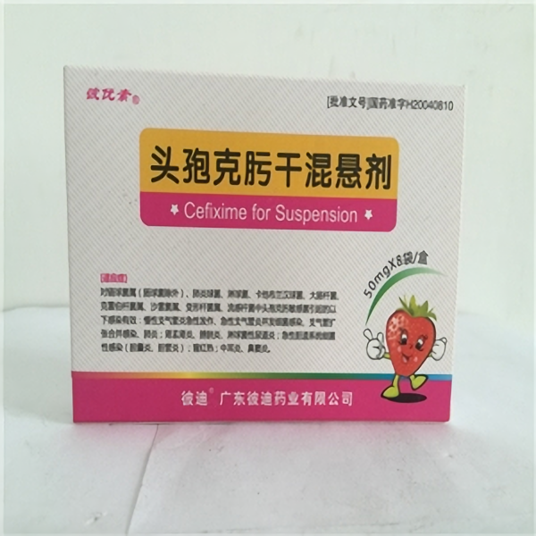 头孢克肟干混悬剂