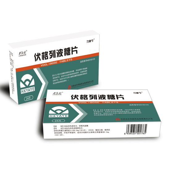 伏格列波糖片