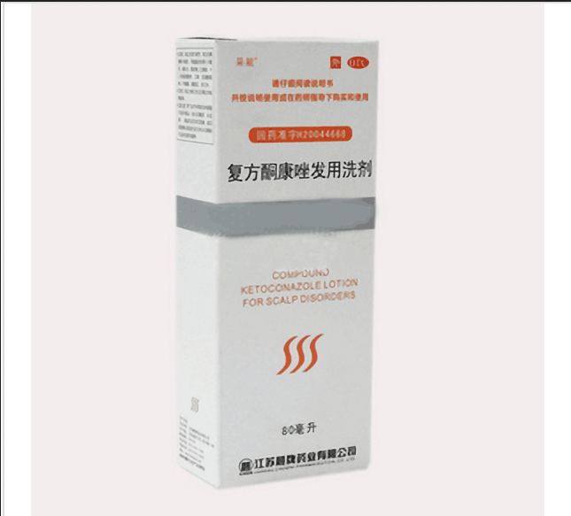 复方酮康唑发用洗剂