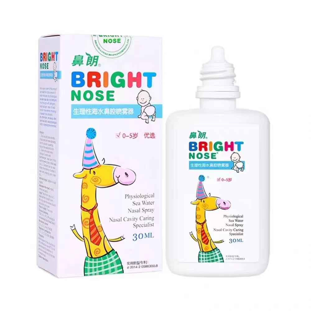 生理性海水鼻腔喷雾器