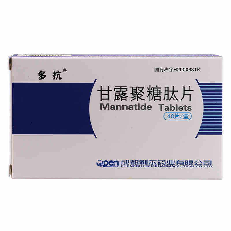甘露聚糖肽片
