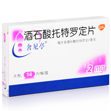 舍尼亭酒石酸托特罗定片