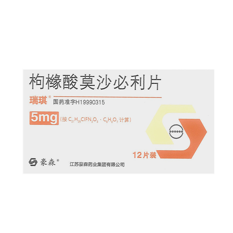 枸橼酸莫沙必利片