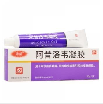阿昔洛韦凝胶