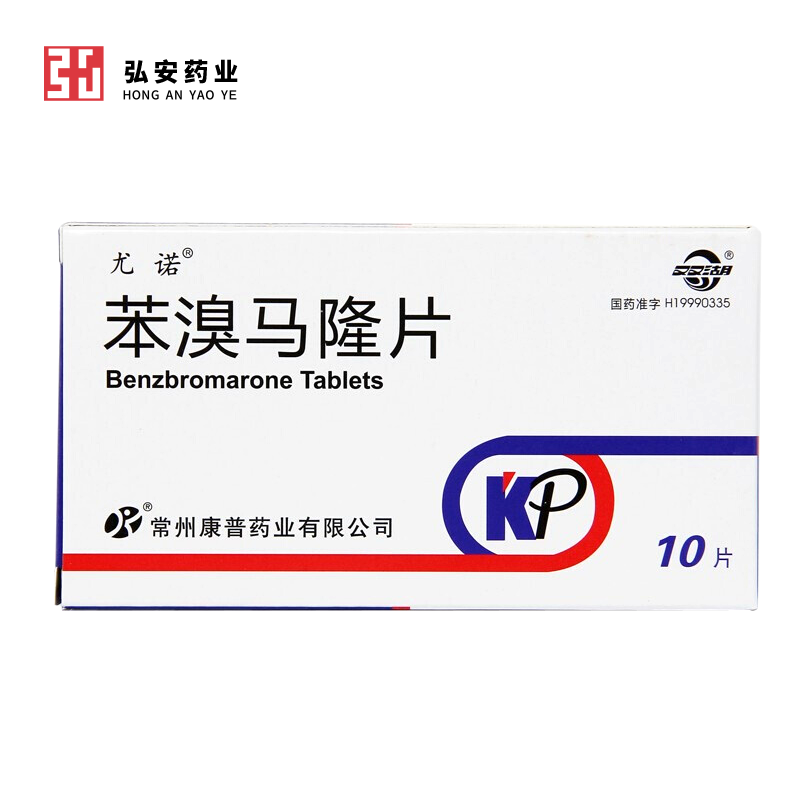 苯溴马隆片