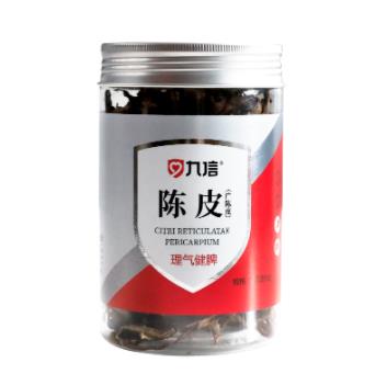 陈皮