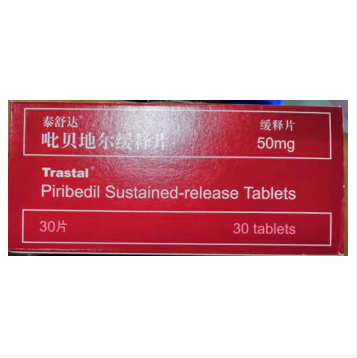 吡贝地尔缓释片