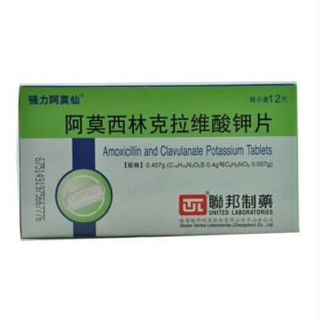 阿莫西林克拉维酸钾片