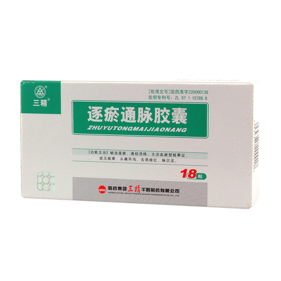三精千鹤 逐瘀通脉胶囊