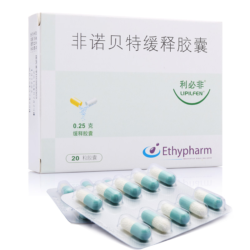 利必非 非诺贝特缓释胶囊