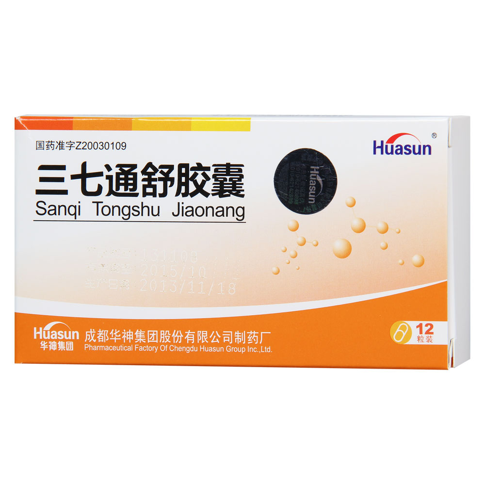 三七通舒胶囊