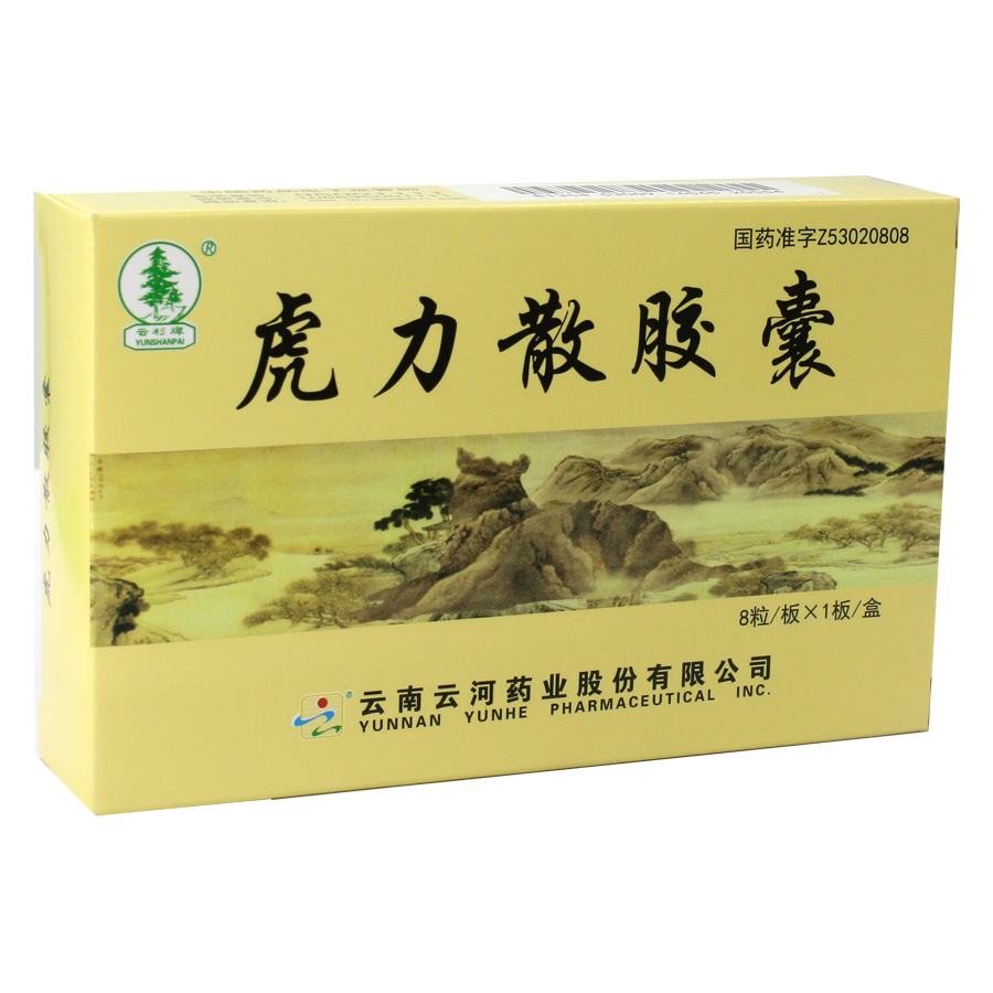 虎力散胶囊