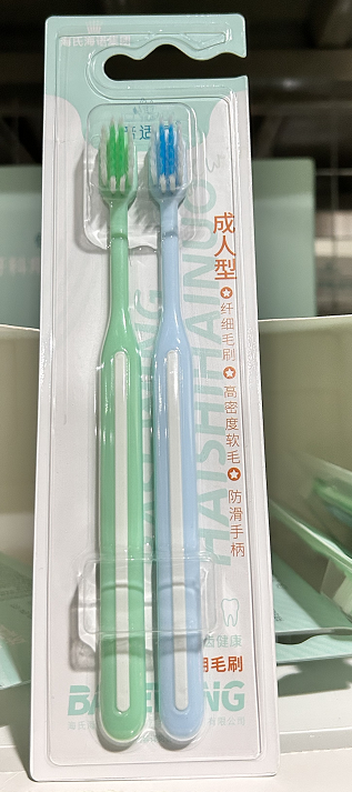牙科用毛刷（牙刷）