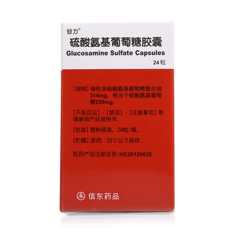 谷力 硫酸氨基葡萄糖胶囊