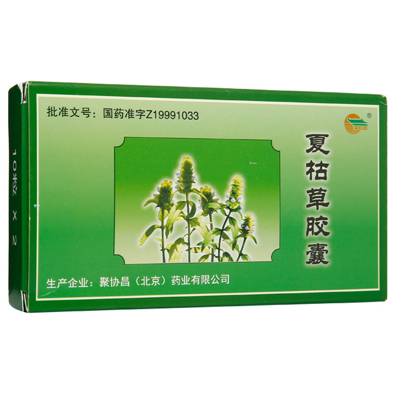 夏枯草胶囊