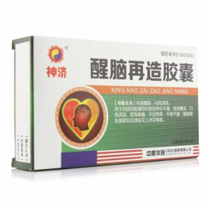醒脑再造胶囊