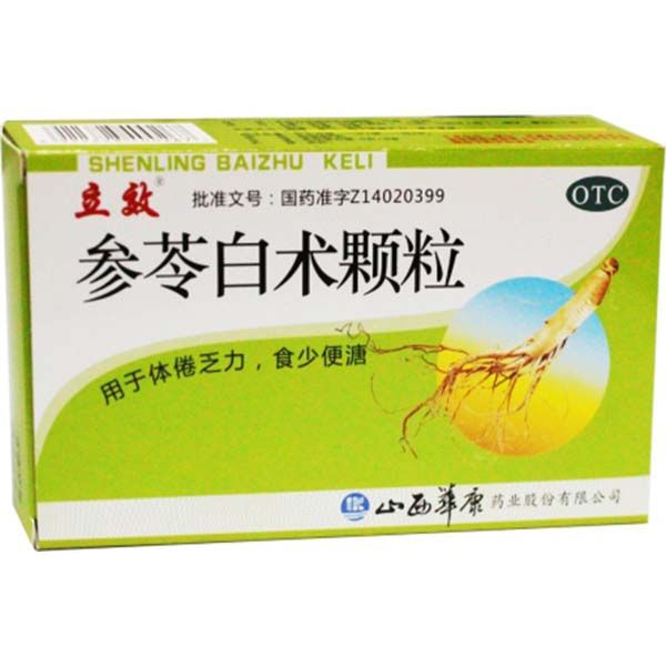 参苓白术颗粒