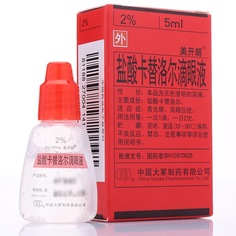 美开朗盐酸卡替洛尔滴眼液