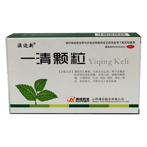 小儿氨酚黄那敏颗粒