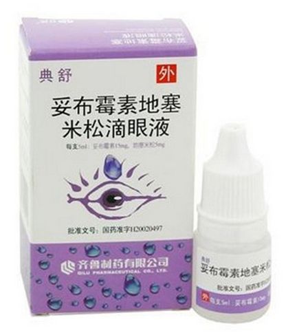 妥布霉素地塞米松滴眼液