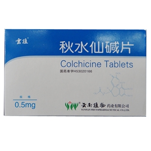 秋水仙碱片