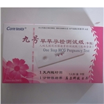 人绒毛膜促性腺激素检测试纸（胶体金法）（九号早早孕检测试纸（卡型））