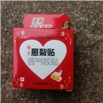 银澳克愈裂贴
