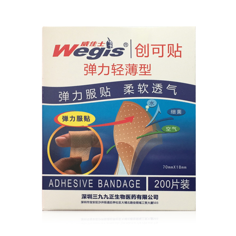 威佳士弹力轻薄创可贴