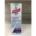 鼻腔喷雾器生理性海水