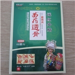 远红外贴