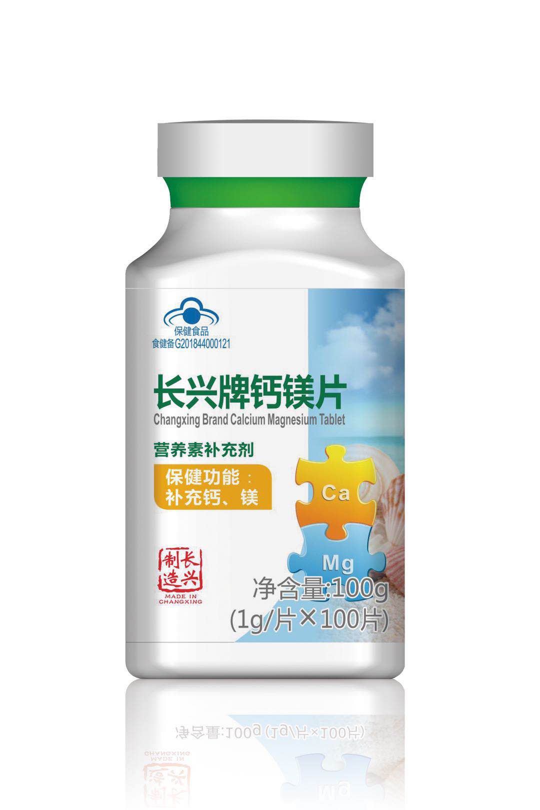 长兴牌钙镁片
