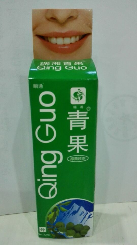 青果抑菌喷剂