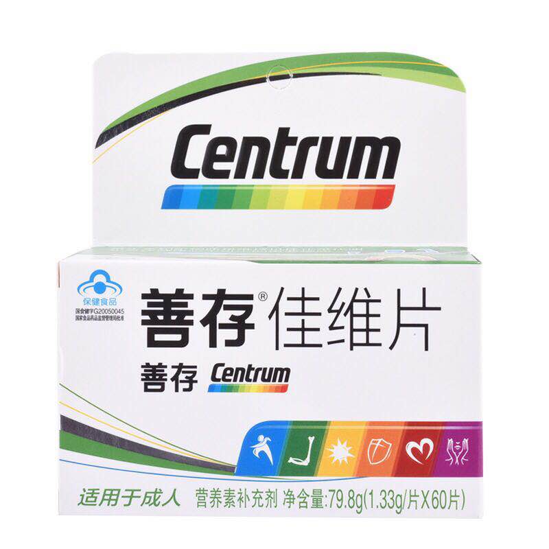 善存佳维片