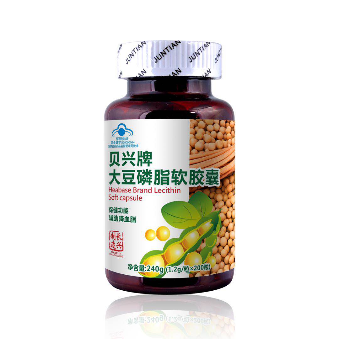贝兴牌大豆磷脂软胶囊（康美海岸贝兴牌大豆磷脂软胶囊）