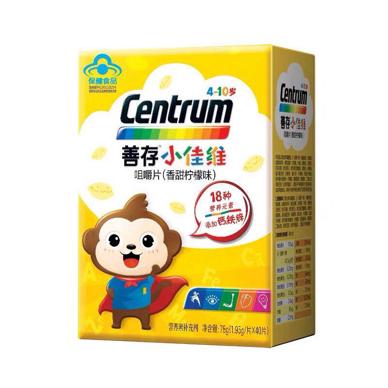 善存R小佳维咀嚼片（香甜柠檬味）