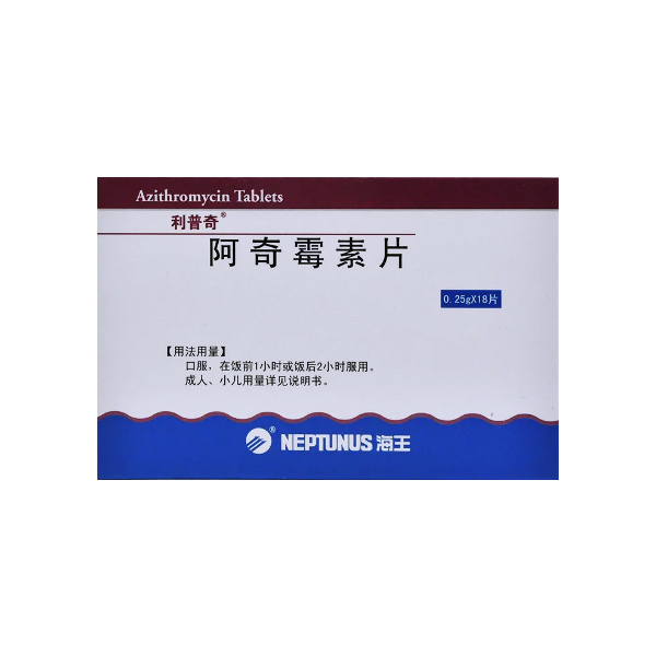 阿奇霉素片